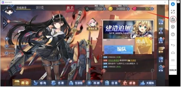 傲软咖玩使用教程3
