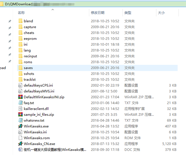 安装说明截图1
