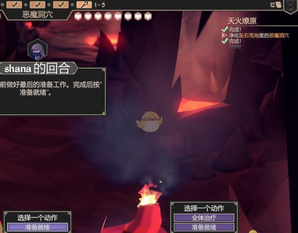 学识商店解锁攻略截图2