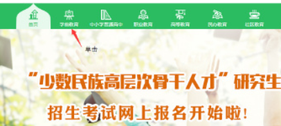 人人通空间怎么登录