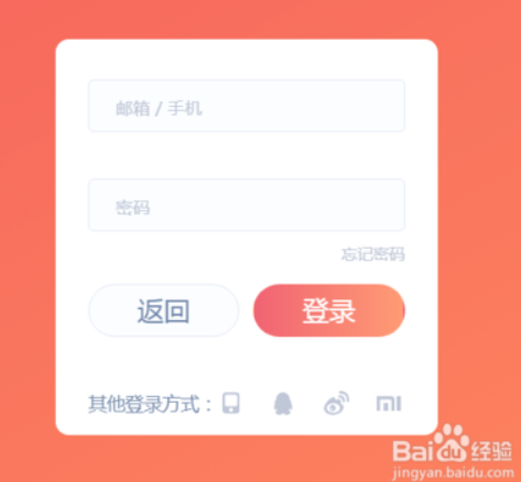 一点资讯如何发布文章