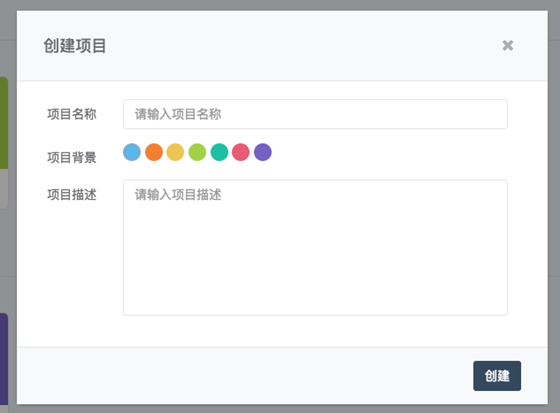 tracup电脑版使用帮助3
