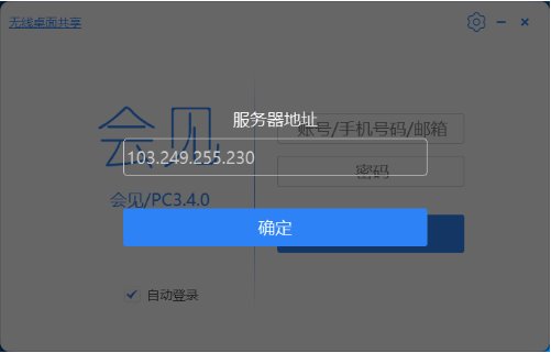 使用帮助截图2