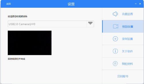 使用帮助截图4