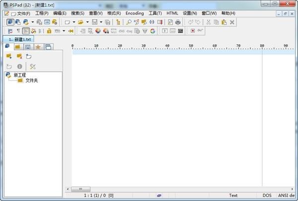 PSPad editor中文版