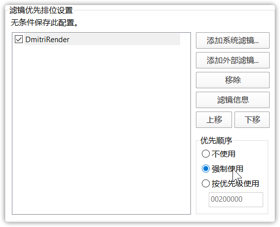 使用教程截图6