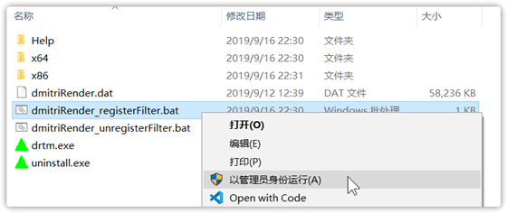 使用教程截图3