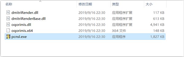 使用教程截图1