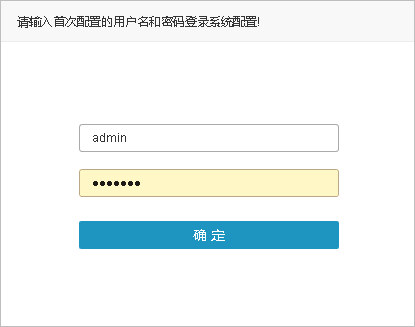 Smartbi免费版使用帮助4