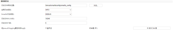 Smartbi免费版使用帮助8