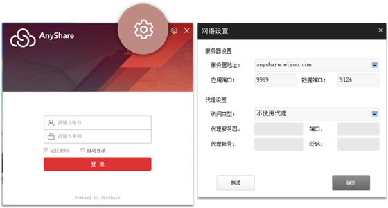 安装方法5