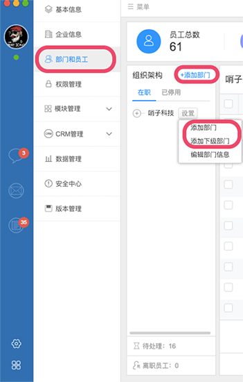 使用帮助2