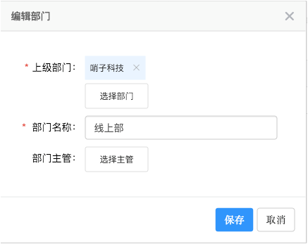 使用帮助5