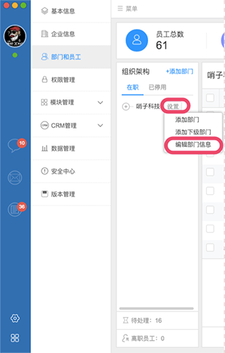 使用帮助4