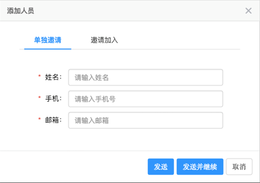 使用帮助7