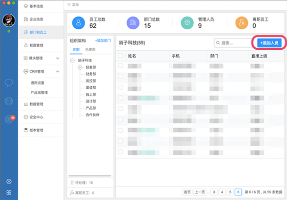 使用帮助6