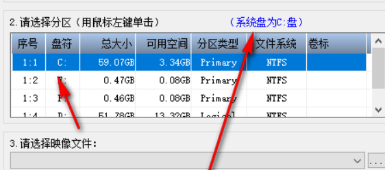 CGI Plus电脑版使用方法