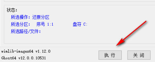 CGI Plus电脑版使用方法