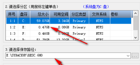 CGI Plus电脑版使用方法