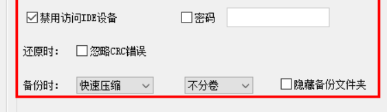 CGI Plus电脑版使用方法