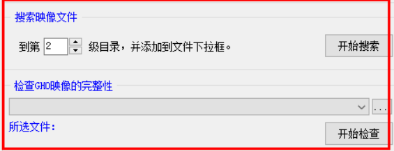 CGI Plus电脑版使用方法