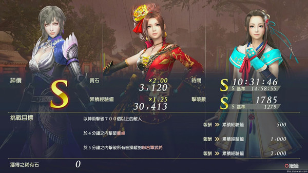 无双大蛇3学习版攻略