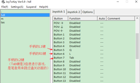 FC模拟器电脑版怎么设置手柄
