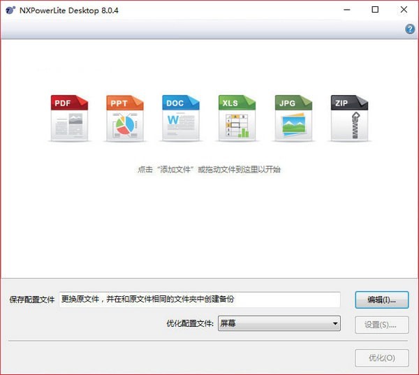 文档清理工具