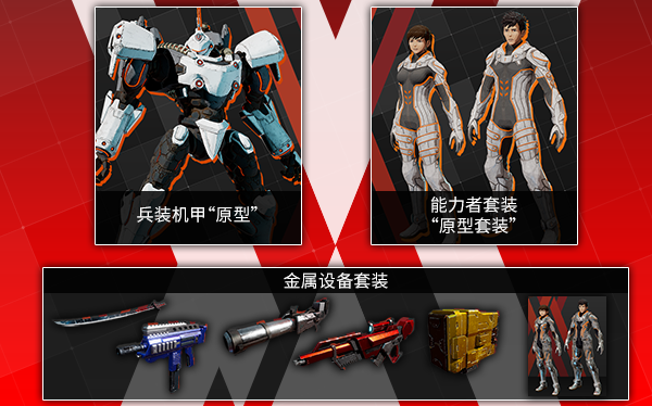 游戏说明截图2