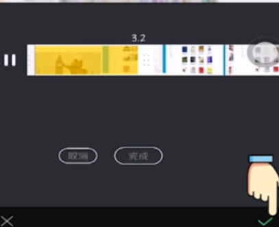 清爽视频编辑怎么去水印