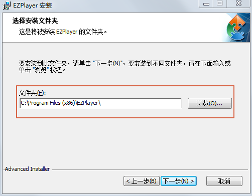 安装教程3