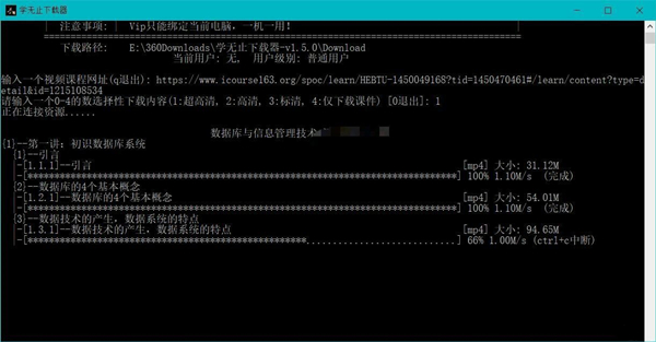 使用方法截图
