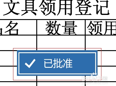 Foxit Reader绿色版怎么添加水印