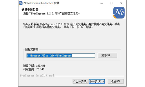 NoteExpress特别版安装方法