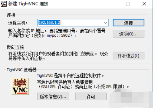 使用方法截图1