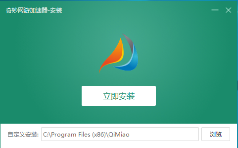 奇妙网游加速器特别版截图1
