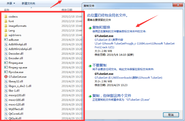Gihosoft TubeGet PRO免注册版安装步骤2