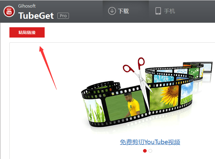 Gihosoft TubeGet PRO免注册版安装步骤4