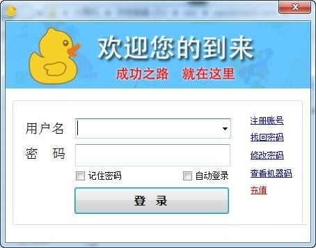 小鸭赚多多官方版介绍