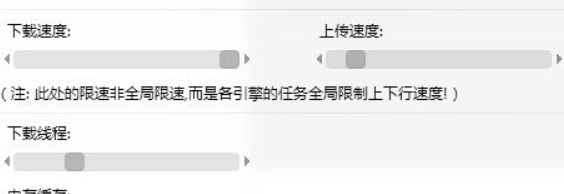 Mydm下载器官方版使用方法