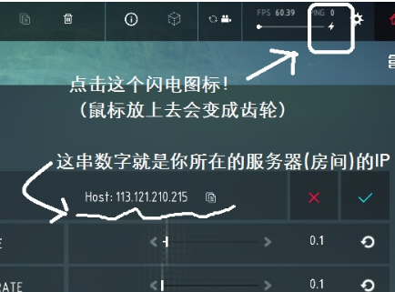 联机方法截图