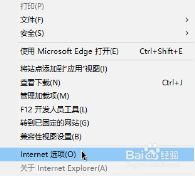 ie浏览器12怎么恢复