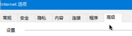 ie浏览器12怎么恢复