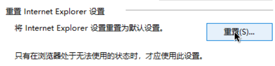 ie浏览器12怎么恢复
