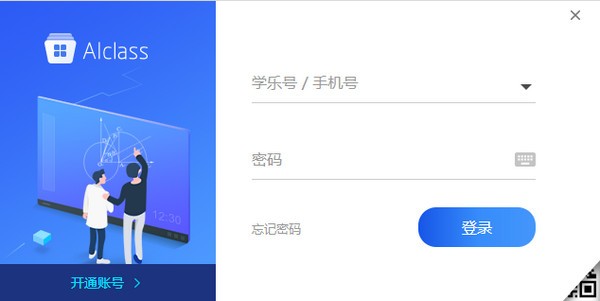 Alclass下载