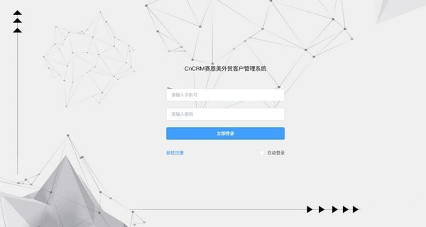CnCRM赛恩美外贸客户管理工具