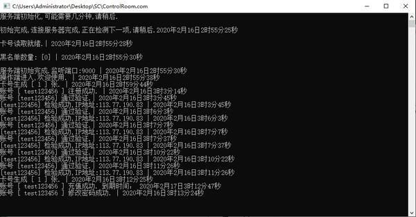 SecurityConsultant特别版
