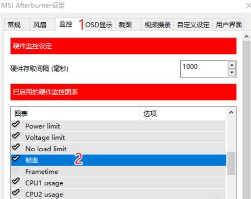 Afterburner中文版怎么超频