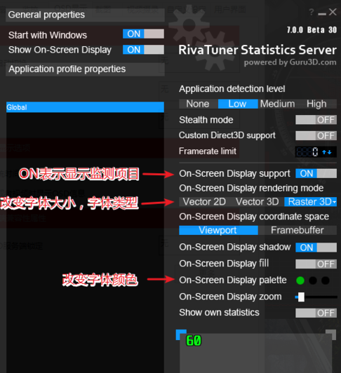 Afterburner中文版显示帧数