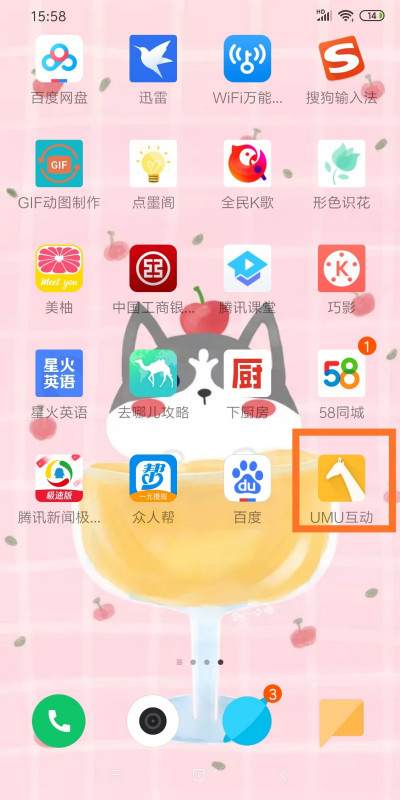 如何通过UMU电脑版发布课程